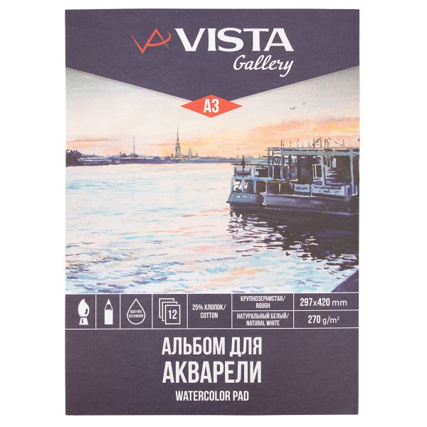 Альбом для акварели 270 г/м², A3 29.7х42 см, склейка с одной стороны 12 л, 25% хлопок, крупнозернистая, Vista-Artista WCCT-A3