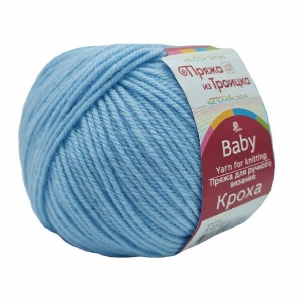 Пряжа Троицкая Кроха / уп.10 мот. по 50 г, 135 м, 0005 голубой