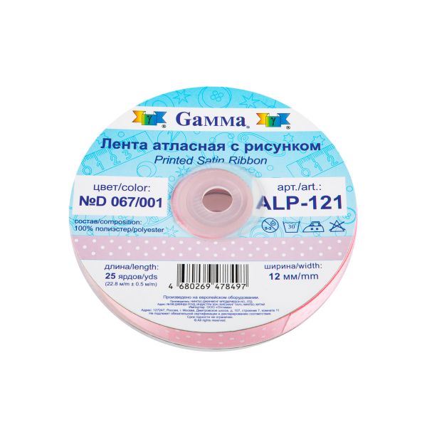 Лента атласная с рисунком 12.0 мм / 22.8 метров, D 067/001бл.-розовый/белый, Gamma ALP-121