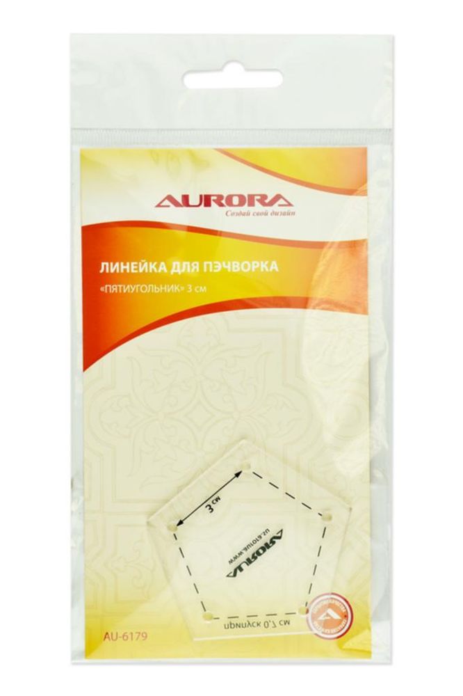 Линейка для пэчворка Пятиугольник 3см, AU-6179, Aurora, 1 шт