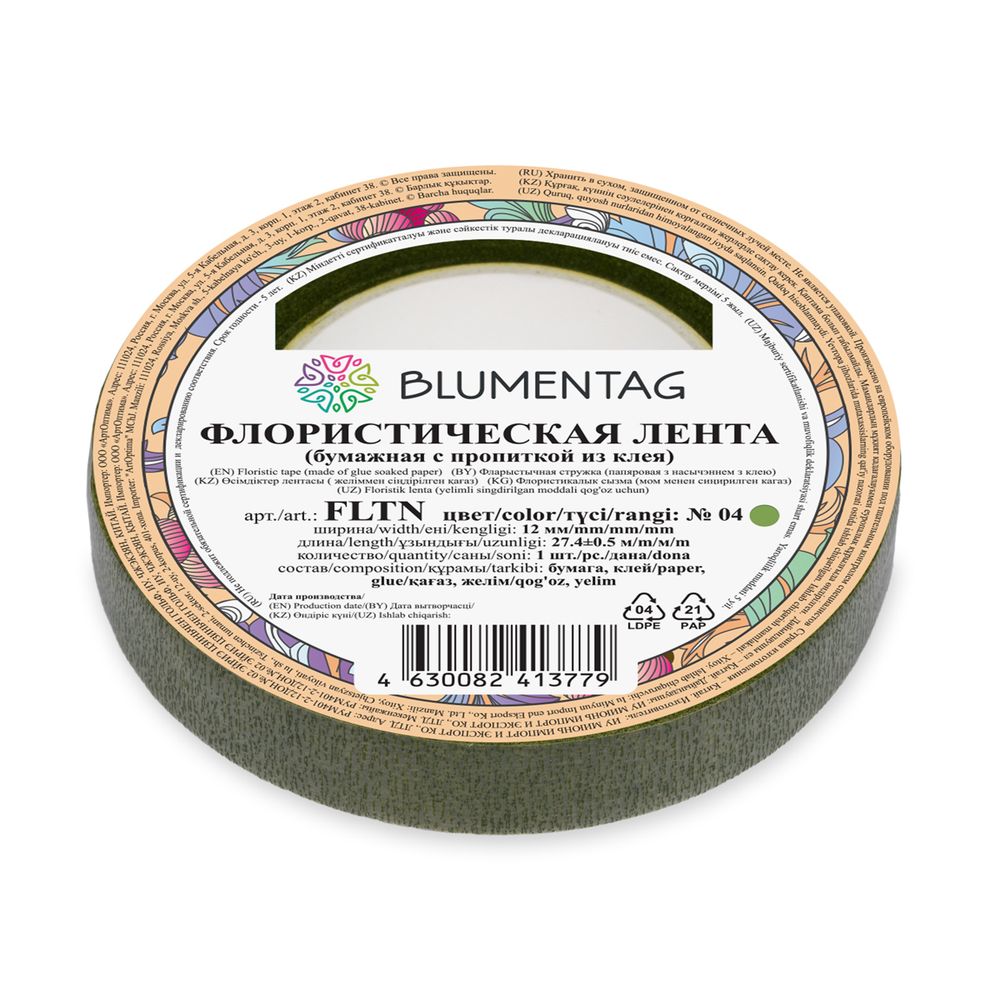 Флористическая лента 12 мм, 12 шт, 27.4 м, 04 гр. зеленый, Blumentag FLTN