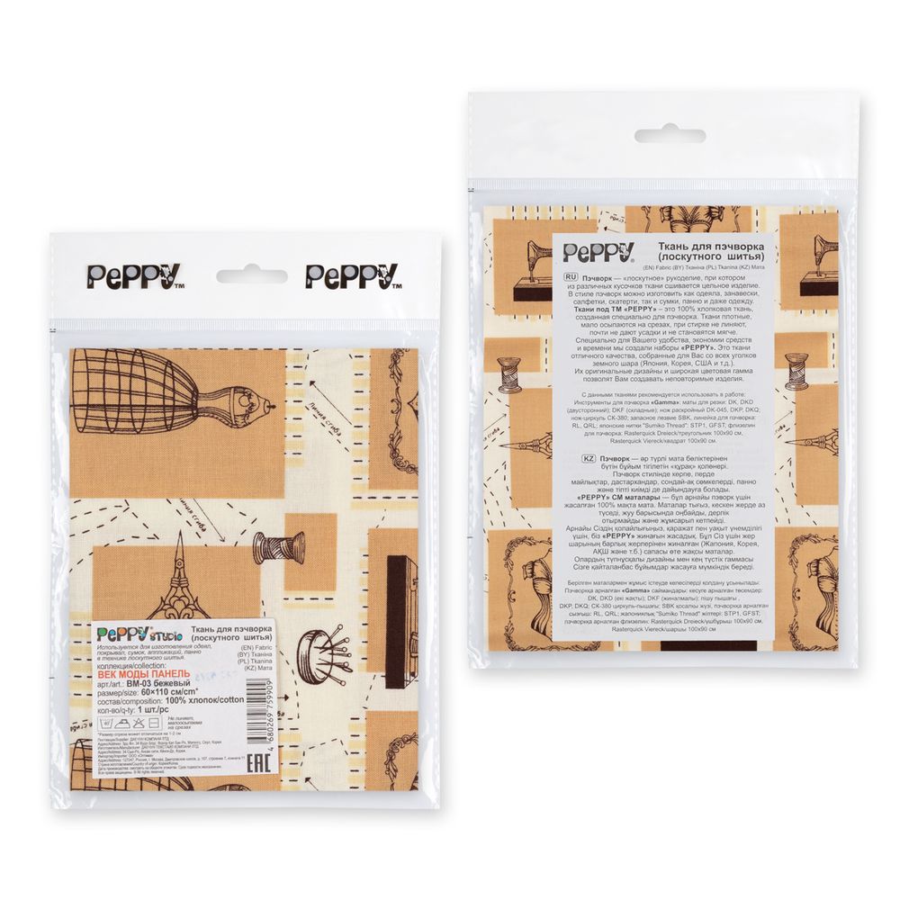Ткань для пэчворка Peppy Век моды панель, отрез 60х110 см, 146 г/м², ВМ-03 бежевый, Peppy