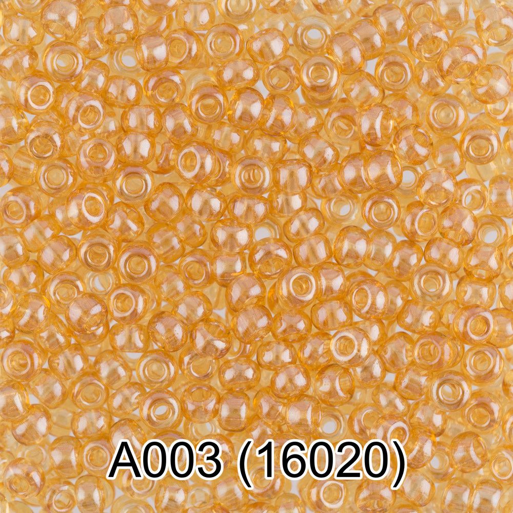 Бисер Gamma 10/0 (2.3 мм), 150 г (10х5 г), A003 песочный, 16020, круглый 1