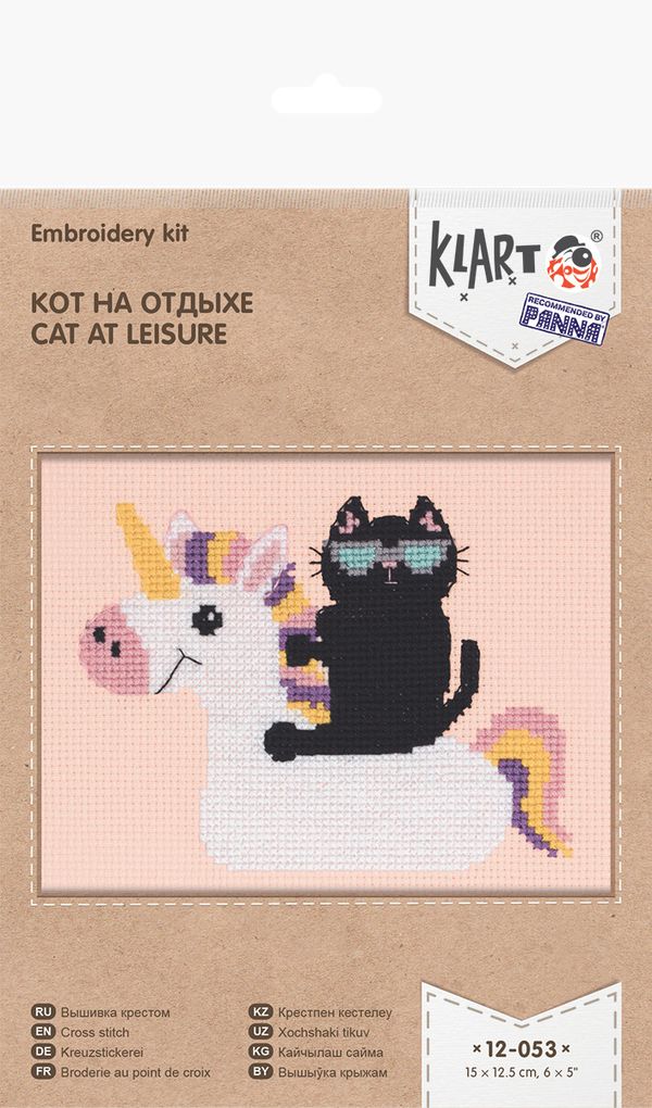 Набор для вышивания Klart 12-053, Кот на отдыхе, 15х12.5 см