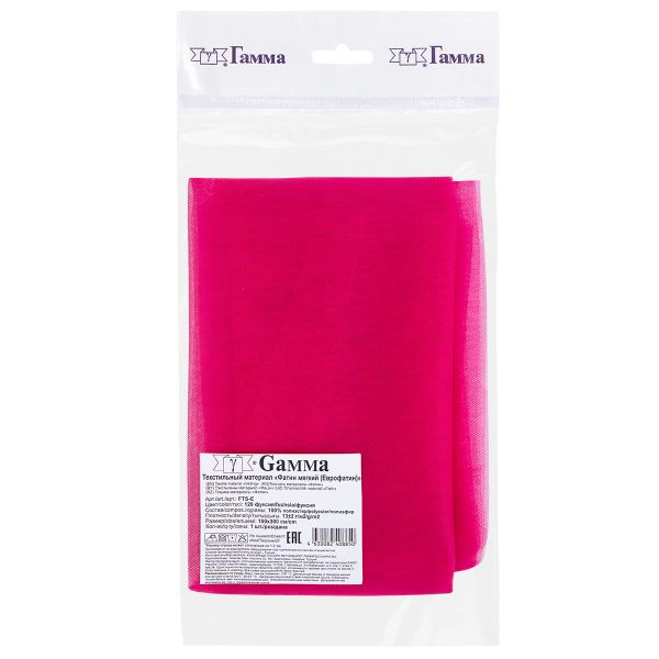 Фатин мягкий (Еврофатин) 13 г/м², 100х300 см, 120 фуксия, Gamma FTS-E