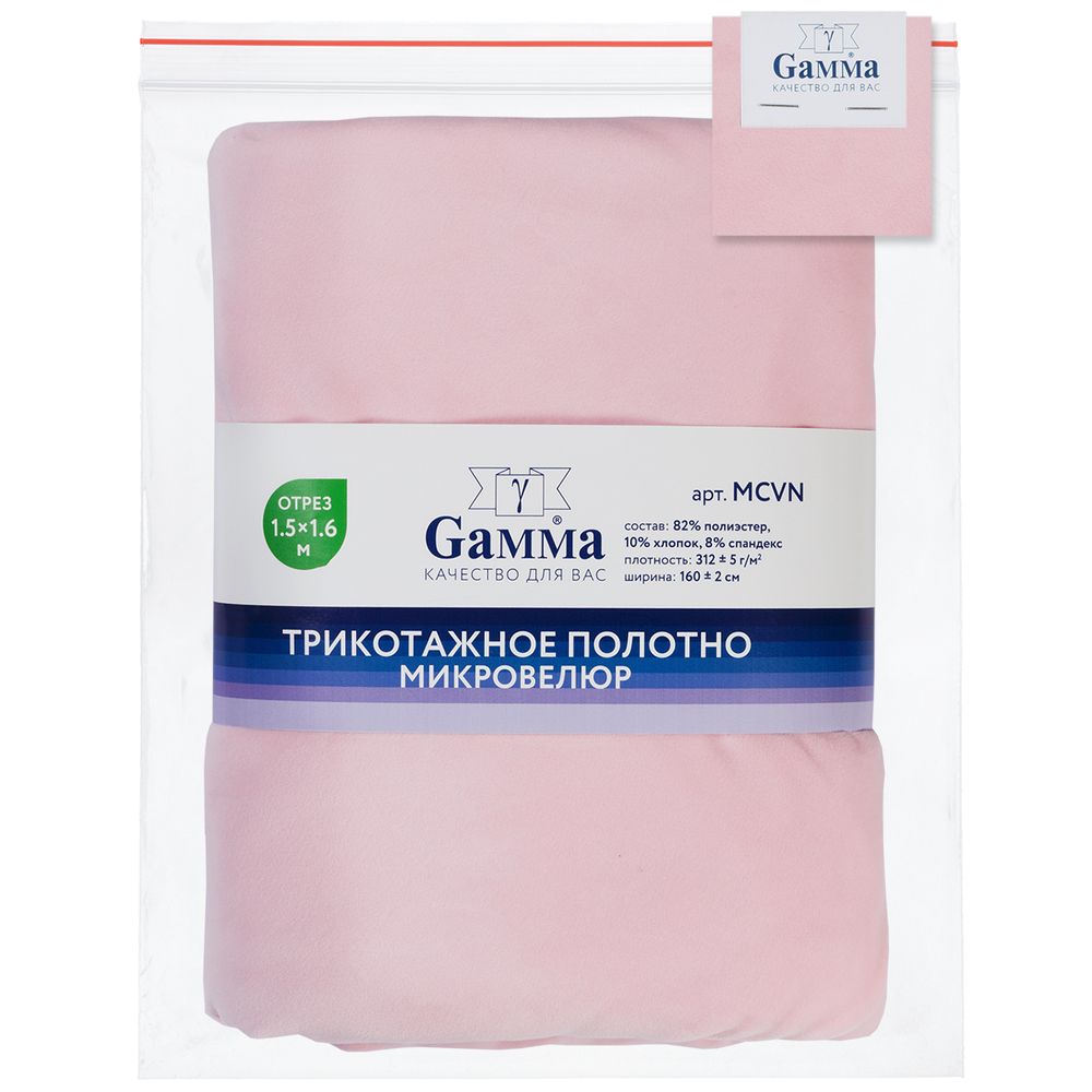 Микровелюр 312±5 г/м², 150х160±2 см, №129 св. розовый, Gamma MCVN