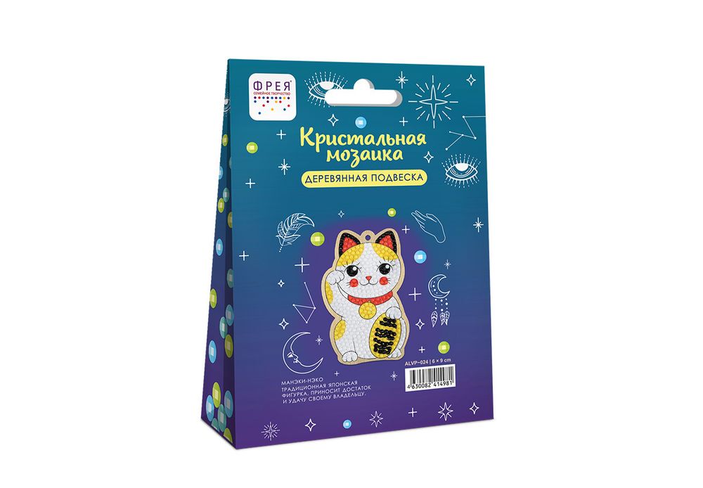 Алмазная (кристальная) мозаика Фрея, подвеска Манэки-нэко, 6х9 см