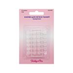 Кнопки для легких тканей, прозрачные, 7 мм, упак. 12 комплектов, Hobby&Pro, 5 упак