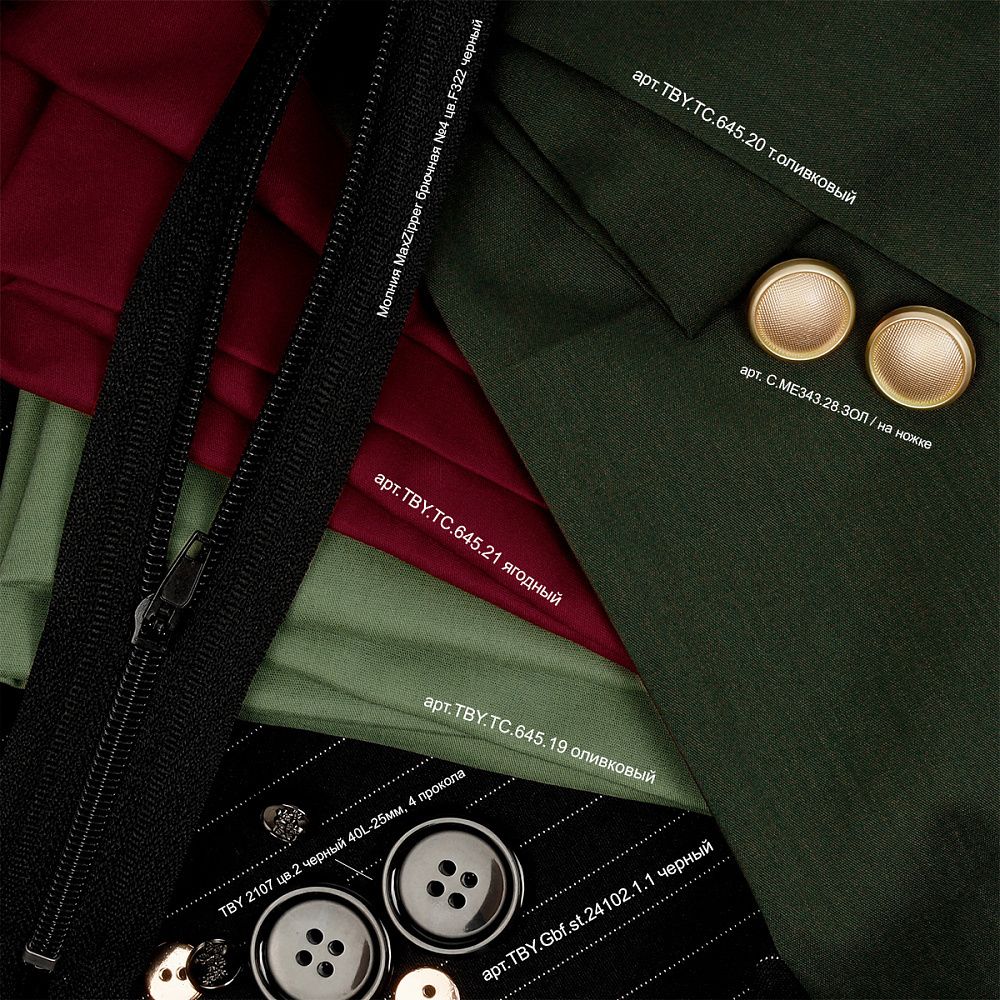 ТиСи (T/C) поплин стрейч 110 г/м², 150 см / 25 метров, TBY.TC.21, цв.ягодный