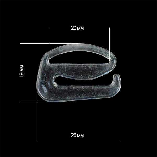 Крючки для бюстгальтера пластик 20.0 мм, 100 шт, прозрачный