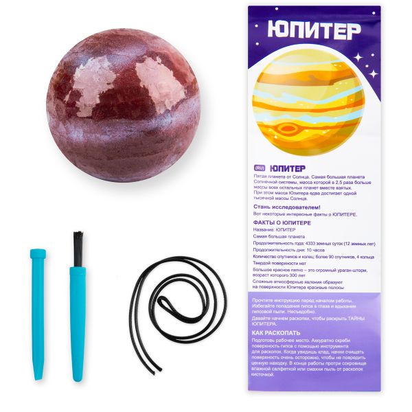 Набор юного археолога Раскопки, №05 Юпитер, Поделкин PNR-04