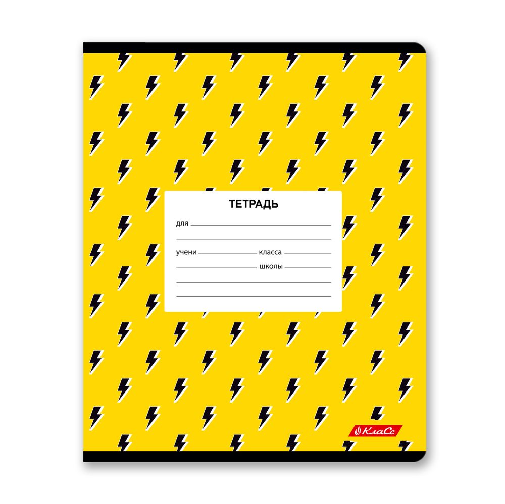 Тетрадь ученическая школьная, A5+ 24 л. на скобе 65 г/м², белизна 100% 30 шт, клетка, 000718 Ужастики, Светоч 24ТЕТк-001