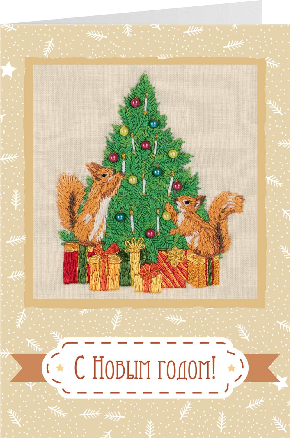 Набор для вышивания нитками Panna, Живая картина Открытка. Бельчата, 9.5х8 см