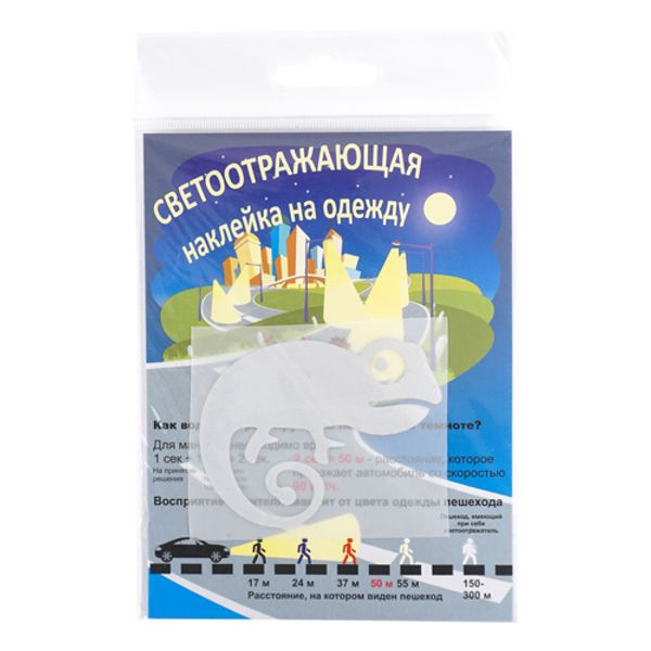 Светоотражающая наклейка на одежду 