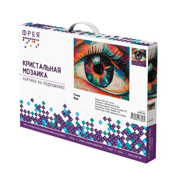 Алмазная (кристальная) мозаика Фрея, на подрамнике Глаз, 40х30 см