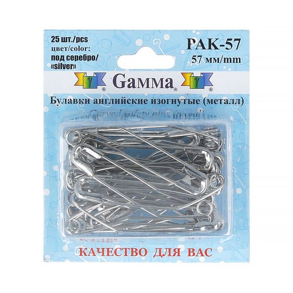 Булавки английские изогнутые серебро, 25 шт, 57 мм, Gamma PAK-57