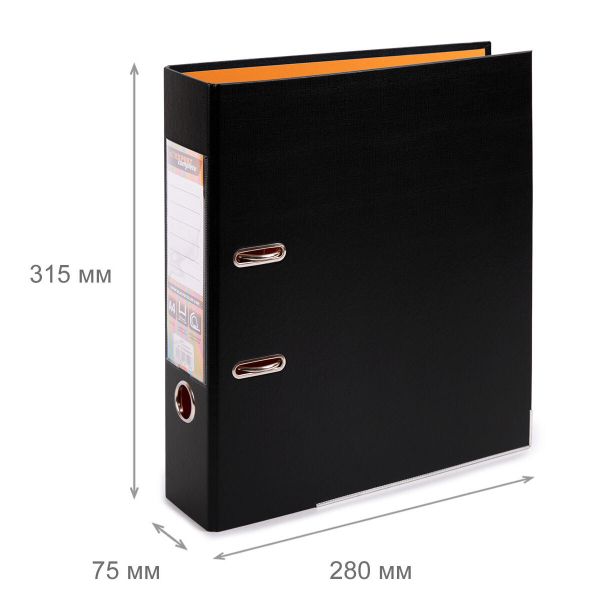 Регистратор PVC, 2-х стороннее покрытие, мет.уг. 75 мм, 10 шт, Trend A4 арочный механ, черный/оранжевый ЕС100262112, Expert Complete