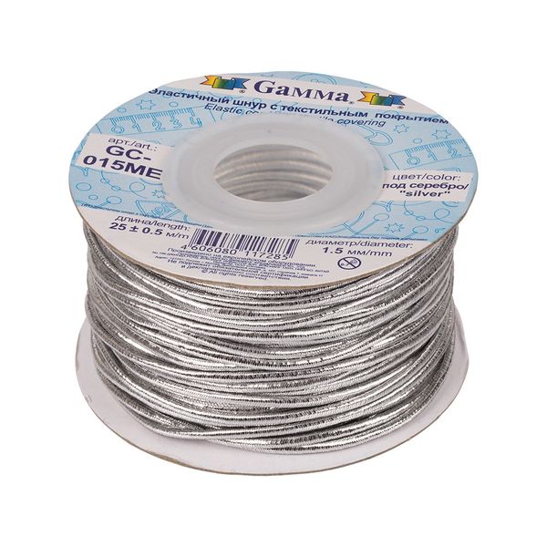 Шнур металлизированный эластичный ⌀1.5 мм, 25 м, под серебро, Gamma GC-015ME