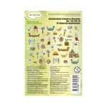 Высечки бумажные декоративные 190 г/м², 13.5х9.5 см, 3 упак, 06 Характер нордический, Mr.Painter CEP-25