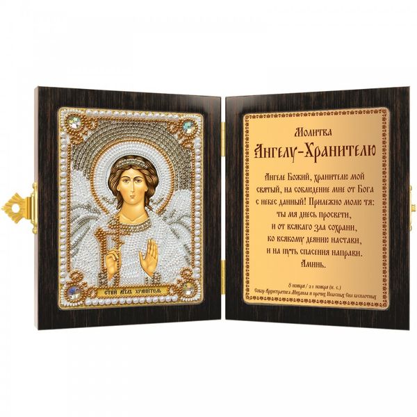 Набор для вышивания бисером Нова Слобода, Ангел Хранитель, 7х10 см