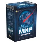 Игра настольная Этот безумный мир: Война или мир, Эврикус PG-17344