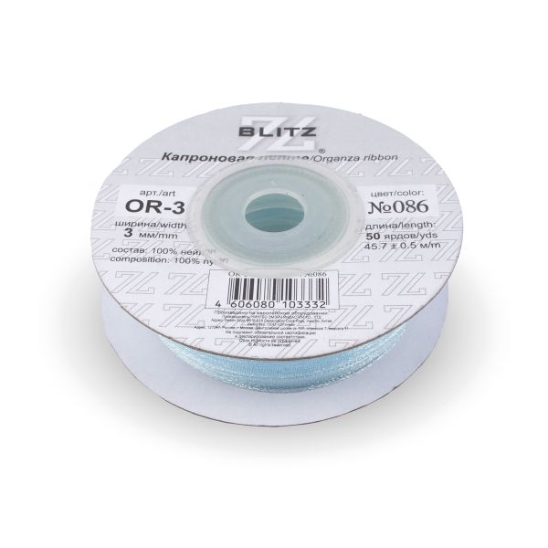 Лента капроновая (органза) _3.0 мм / 45.7 метров, 086 св. небесный, Blitz OR-3