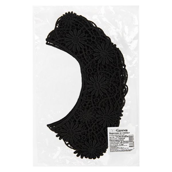 Пришивной кружевной воротник гипюр 6.5 см, 5 пар Турция, черный, Gamma VGM-65-05M