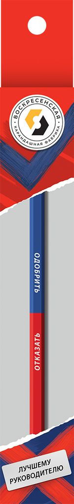 Карандаш двухцветный заточенный, 4 шт, отказать/одобрить, ВКФ SUV-002