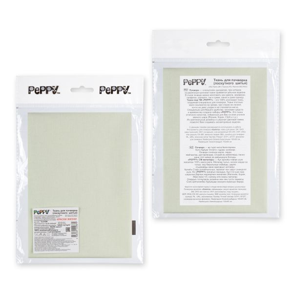 Ткань для пэчворка Peppy Краски жизни, отрез 50х55 см, 140 г/м², 12-0109 бл.бл.зеленый, Peppy