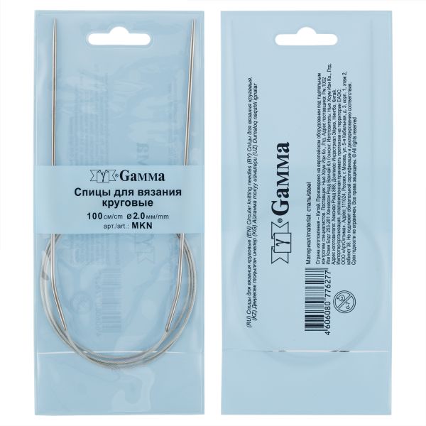 Спицы круговые металл ⌀2,0 мм, 100 см, с металлической леской, Gamma MKN
