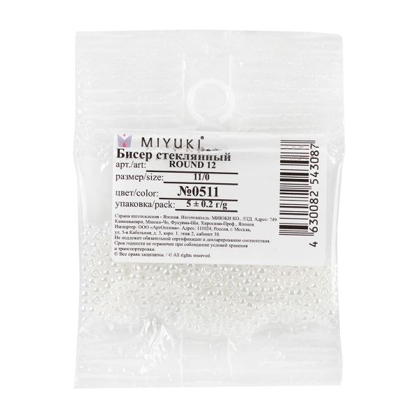 Бисер Miyuki Round 11/0 (2.1 мм), 2 мм, 25 г (5х5 г), №0511 белый цейлон, Япония