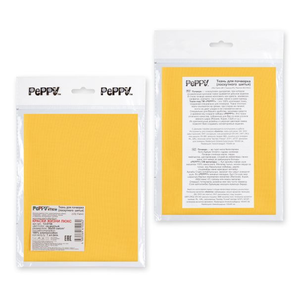 Ткань для пэчворка Peppy Краски жизни Люкс, отрез 50х55 см, 146 г/м², 13-0758 св.желтый, Peppy