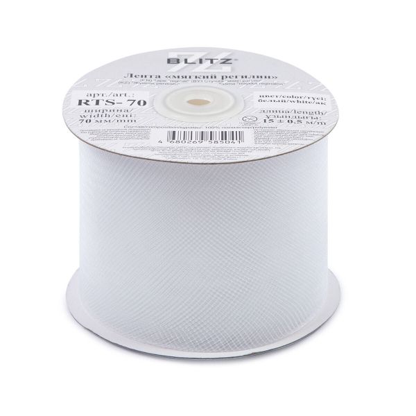 Регилин корсетный 70.0 мм / 15±0.5 метров, п/э, белый, Blitz RTS-70