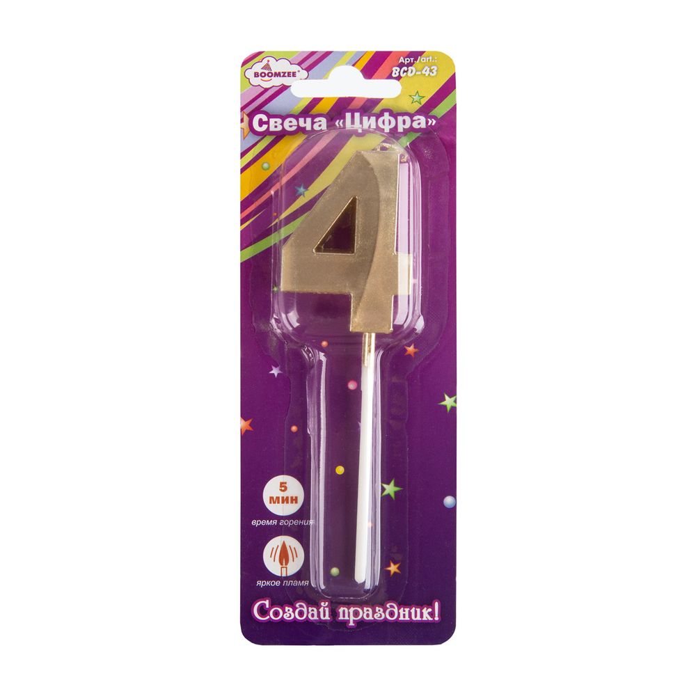 Свеча для торта Цифра 12 шт, 7.5 г, 4_светлое золото, Boomzee BCD-43