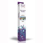 Алмазная (кристальная) мозаика Фрея, Зимний Городок, 37х55 см