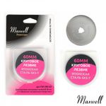 Лезвие для роликового раскройного ножа d60мм Maxwell premium RB-60, 2 шт