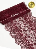 Кружево бельевое эластичное 220 мм / 10 м, 241, цв.076 сливовое вино, Kruzhevo