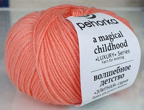 Пряжа Пехорка Волшебное детство / уп.5 мот. по 50 г, 220 м, цв.283 лосось