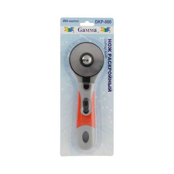 Нож раскройный Gamma DKP-060, d60 мм