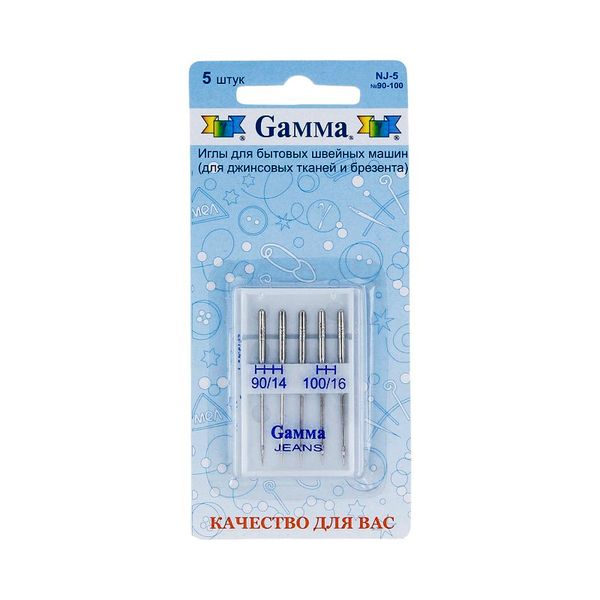 Иглы для швейных машин для джинсы 130/705 H, №90-100, 5 игл, Gamma NJ-5 №90-100