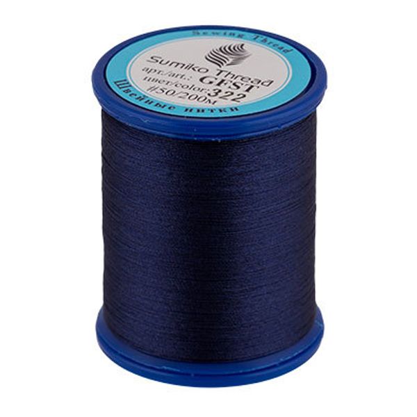 Нитки вышивальные SumikoThread 200 м, (219 ярд), 322 т.синий