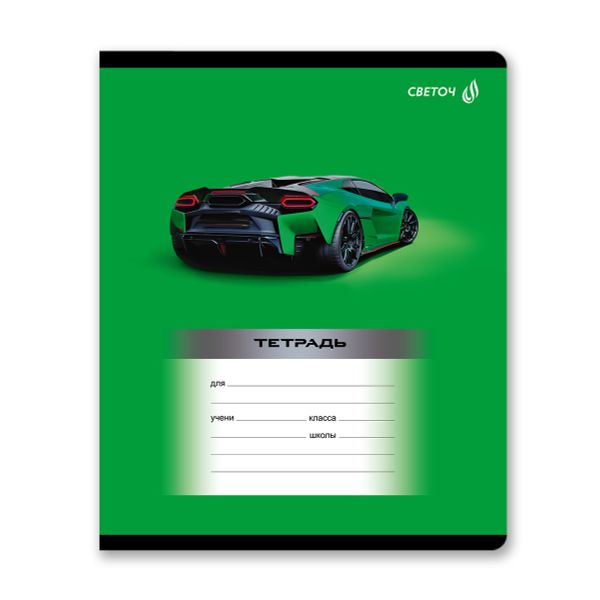 Тетрадь ученическая школьная, выборочный лак, A5 24 л. на скобе 65 г/м², белизна 100% 15 шт линия, 01461 Стартуют все!, Светоч Т189
