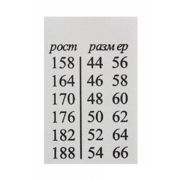 Этикетка-ростовка, взрослая, белый, 25х40 мм, 100 шт