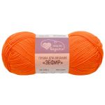 Пряжа Люблю вязать Зефир / уп.3 мот. по 100 г, 295 м, 244 оранжевый