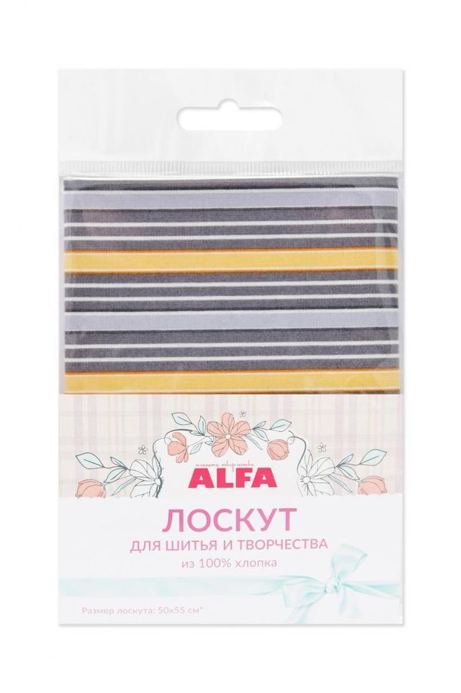 Ткань для пэчворка Alfa, отрез 50х55 см, 100% хлопок, AL-81169-200-L, 1 шт