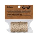 Нитки для кожи вощёные (полиэстер) 40 м, 006 суровый, LC-006, Промысел