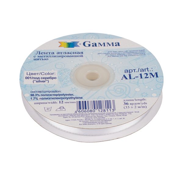 Лента атласная 2-сторонняя с метанитью 12.0 мм / 33±2 метра, №001 белый/серебро, Gamma AL-12M