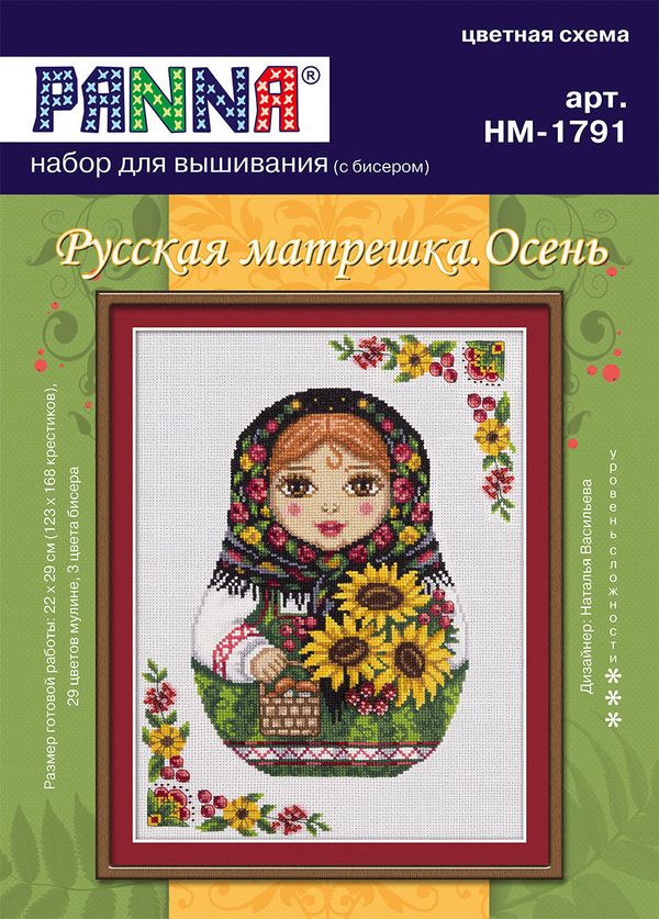 Набор для вышивания нитками Panna, Русская матрешка, Осень, 22х29 см