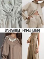 Льняная ткань 190 г/м², 140 см / 2 метра, TBY.Li.1002.45, 45 океан