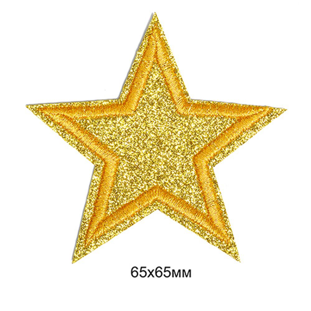 Термоаппликация вышитая Звезды из глиттера 10 шт 65х65 мм Термоаппликация вышитая Звезды из глиттера 10 шт 65х65 мм